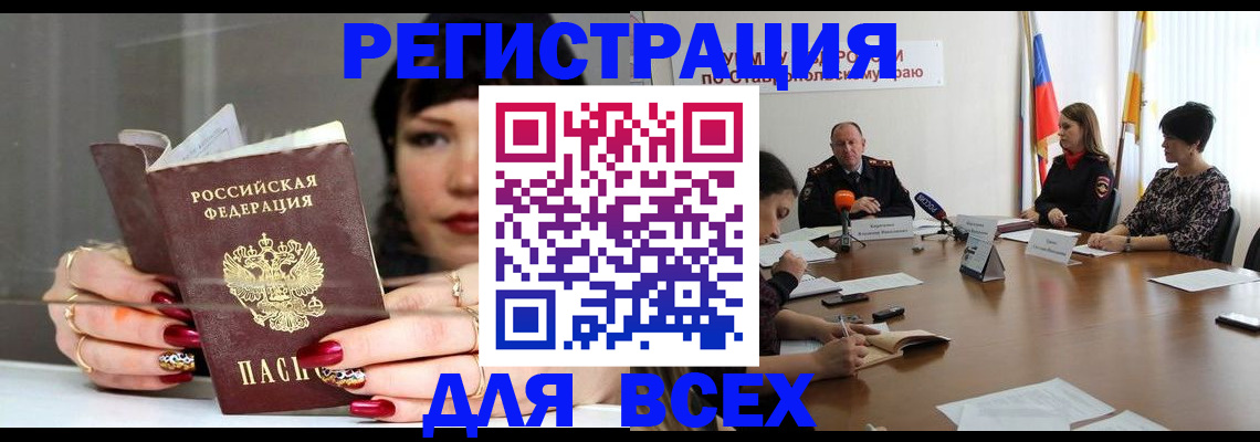 регистрация для дет. сада в Сосновке