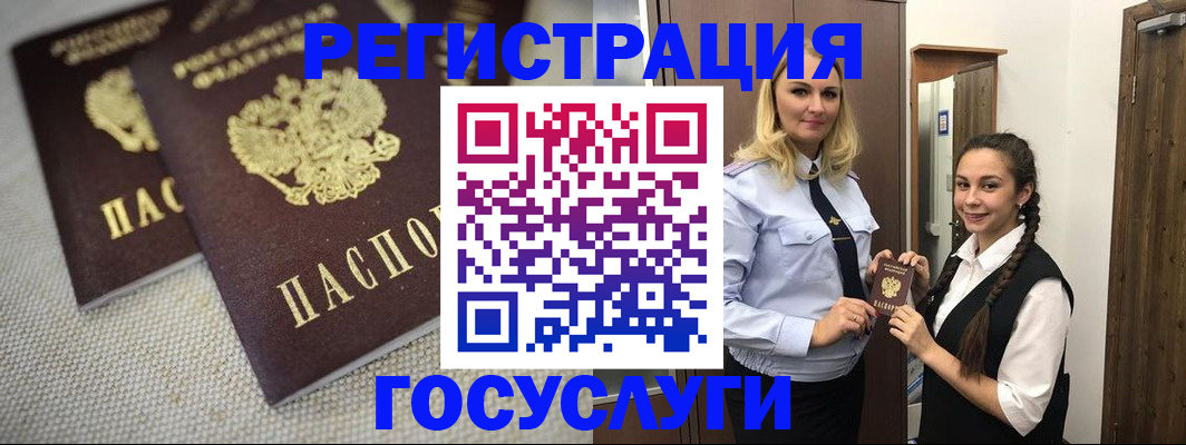 где прописаться в Сосновке