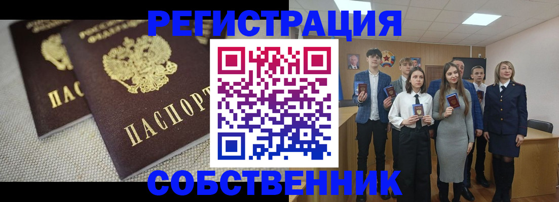 форма 3 в Сосновке